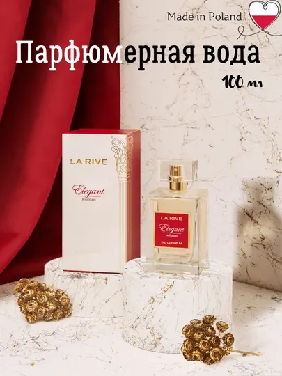 Женская парфюмерная вода LA RIVE ELEGANT WOMAN EDP, 100 мл