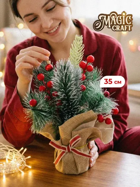 Елка искусственная 35 см пушистая новогодняя Magic craft