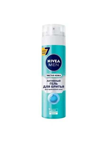 Гель для бритья Men Чистая кожа Активный мужской 200мл NIVEA