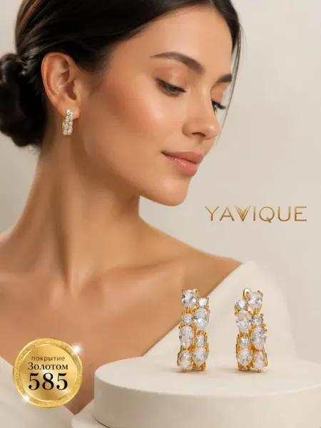 Серьги бижутерия с камнями дорожка swarovski с золочением YAVIQUE