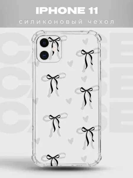 Чехол на iPhone 11 в горошек Polka Dot PRINTberries