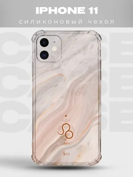 Чехол на iPhone 11 дизайн Зодиак PRINTberries