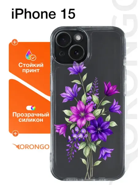 Чехол на iPhone 15, Айфон 15 прозрачный Orongo