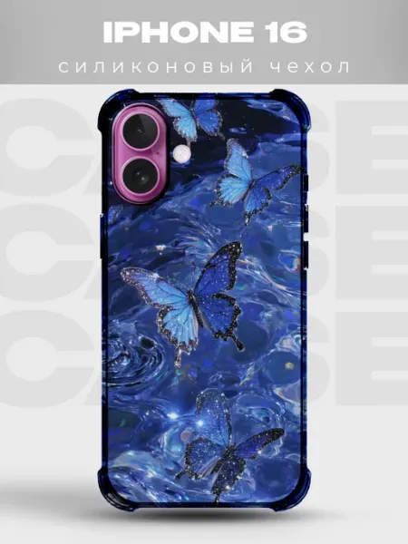 Чехол на iPhone 16 с принтом Бабочки PRINTberries