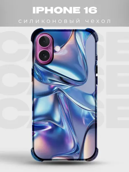 Чехол на iPhone 16 с принтом Голография PRINTberries