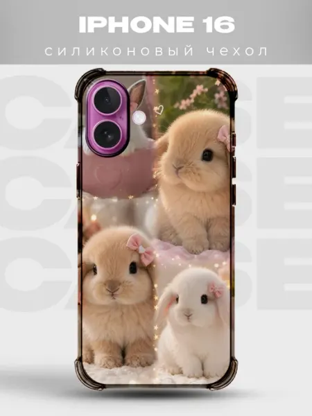 Чехол на iPhone 16 дизайн Кролики PRINTberries