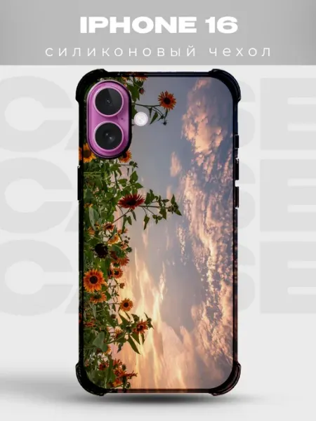Чехол на iPhone 16 Закат силиконовый PRINTberries