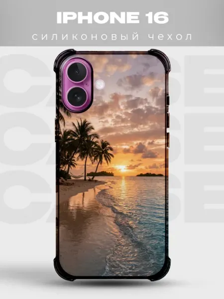 Чехол на iPhone 16 Закат PRINTberries