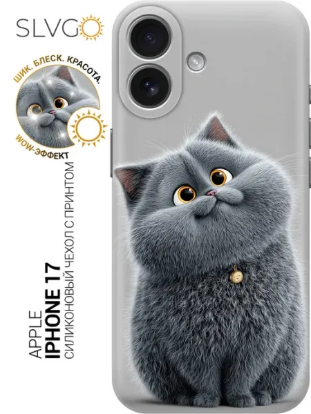 Чехол на Apple iPhone 17 с котиками SLVGO