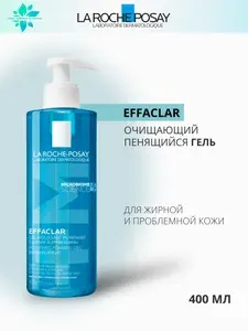 La Roche-Posay Effaclar Очищающий пенящийся гель для умывания чувствительной жирной кожи лица и тела, склонной к прыщам и акне, 400 мл