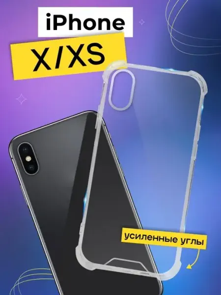 Чехол на Айфон X и XS Puloka
