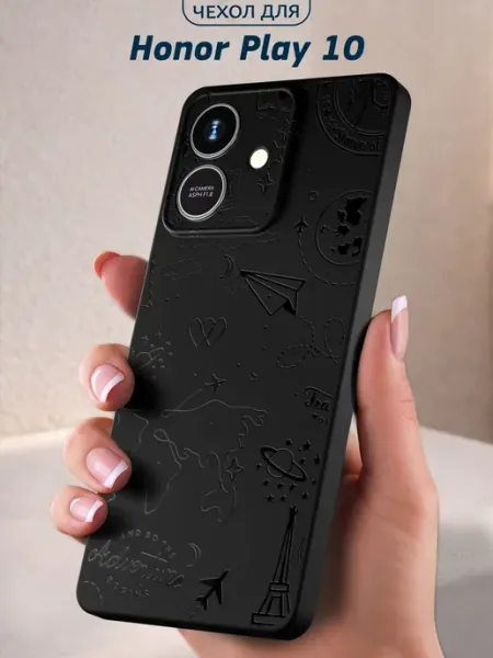 Чехол на Honor Play 10 с принтом Adventure Begins Infinity pick