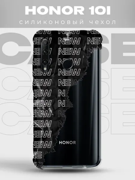 Прозрачный чехол на HONOR 10i Y2K pinterest PRINTberries