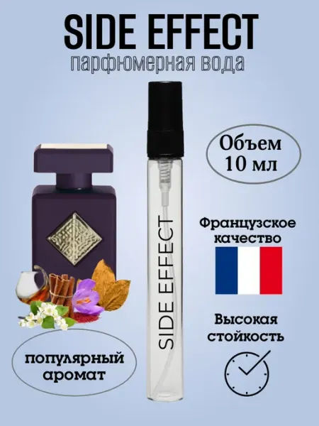 IVEDA PARFUM Initio Side Effect Инитио Сайд Эффект духи стойкие