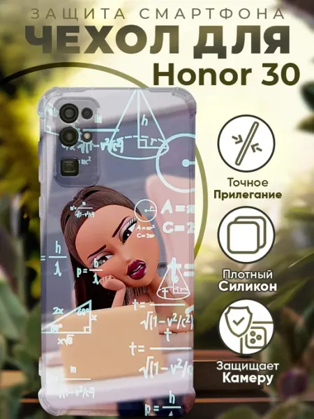 Чехол на HONOR 30 с принтом куклы барби PRINTberries