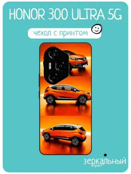 Чехол на Honor 300 Ultra renault captur iNCoverCase