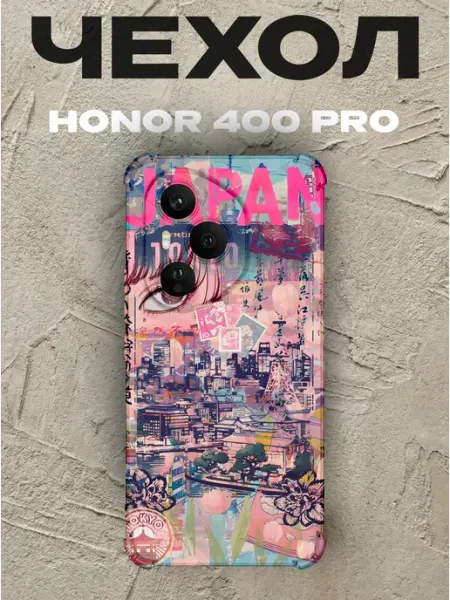 Чехол на Honor 400 Pro Япония PRINTberries