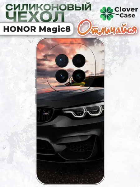 Чехол на Honor Magic 8 BMW CloverCase