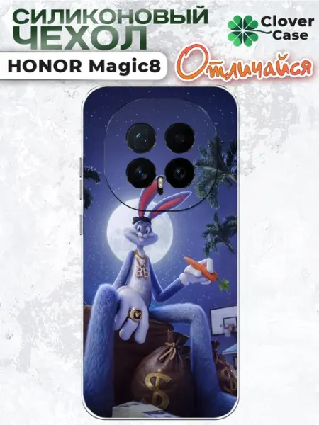 Чехол на Honor Magic 8 Багз Гангстер CloverCase
