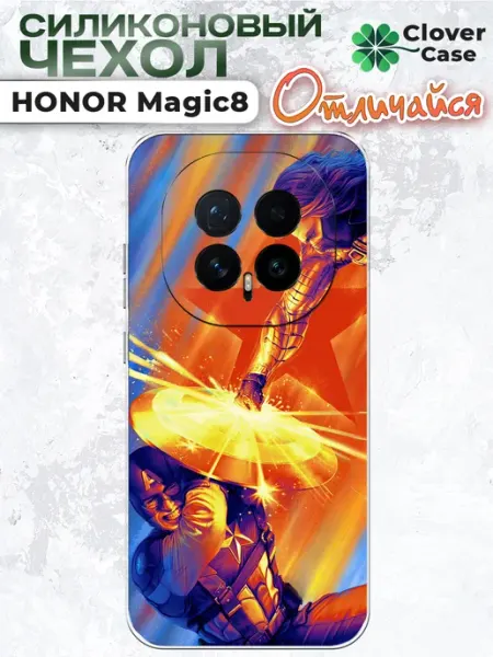 Чехол на Honor Magic 8 Кэп и Баки CloverCase