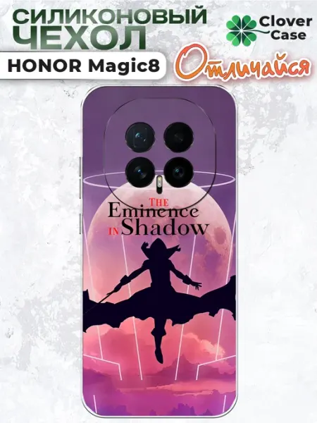 Чехол на Honor Magic 8 Восхождение в тени CloverCase