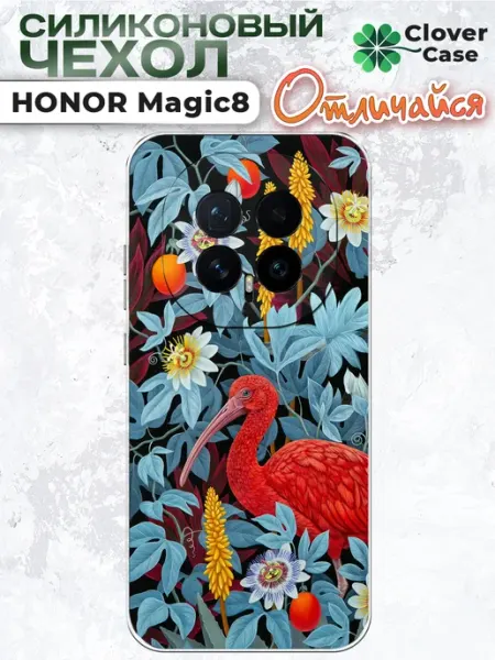 Чехол на Honor Magic 8 Ибис CloverCase