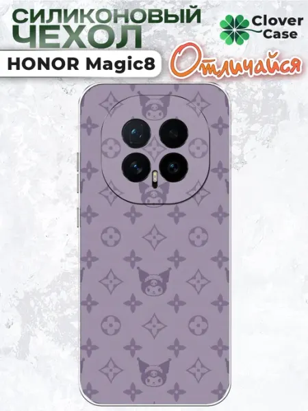 Чехол на Honor Magic 8 Куроми CloverCase