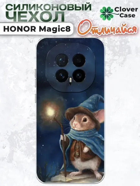 Чехол на Honor Magic 8 Мышка Маг CloverCase