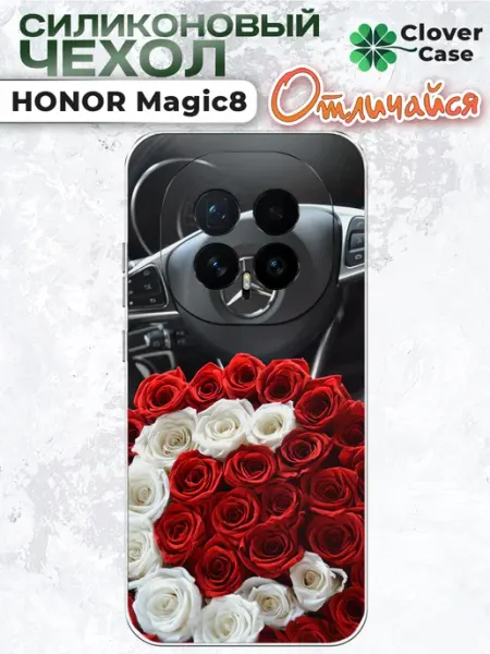 Чехол на Honor Magic 8 Мерседес CloverCase