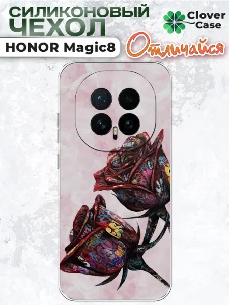 Чехол на Honor Magic 8 Розы CloverCase
