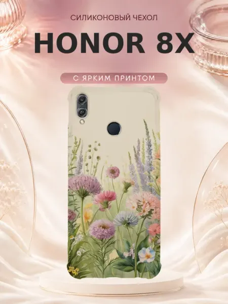 Чехол на Honor 8x Цветы букет весна флораль нежные PRINTberries