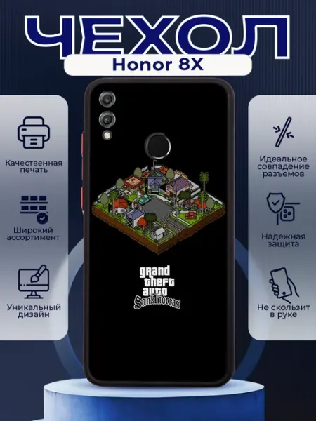 Чехол на HONOR 8X матовый с принтом гта PRINTberries