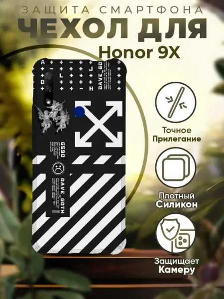 Чехол на Honor 9X силиконовый с принтом iCASE67
