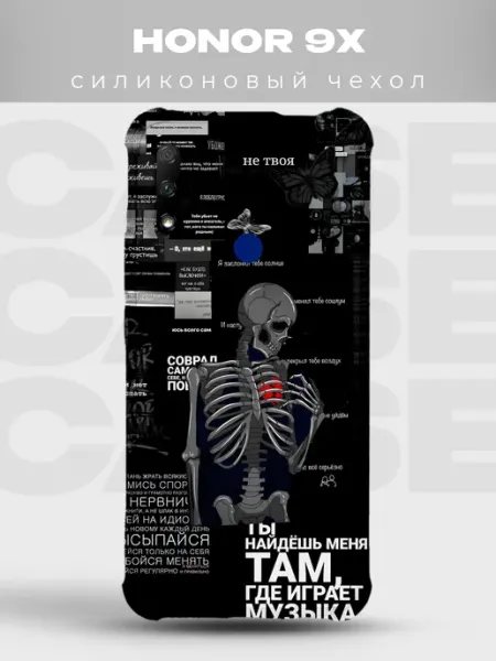 Прозрачный чехол на Honor 9x Y2K pinterest PRINTberries