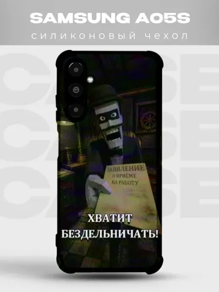 Чехол на Samsung A05S Зазеркалье PRINTberries