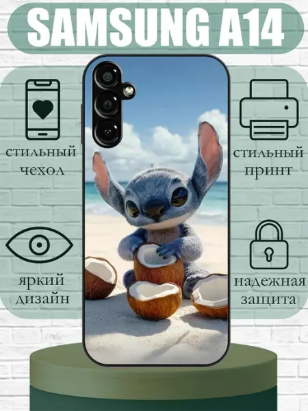 Чехол на Samsung A14 с принтом Стич SLIMUSHOP