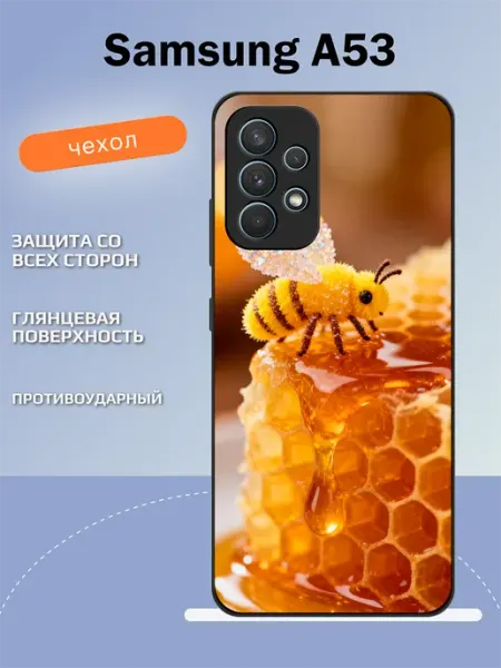 Чехол на Samsung A53 пчелы TipTopShop