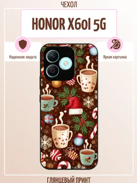 Чехол на Honor X60i с принтом новый год ALLcase111
