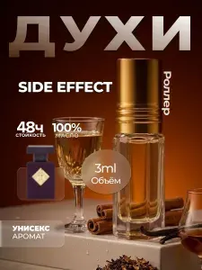 Духи Side Effect (Сайд эффект) унисекс M&X Perfume 3мл