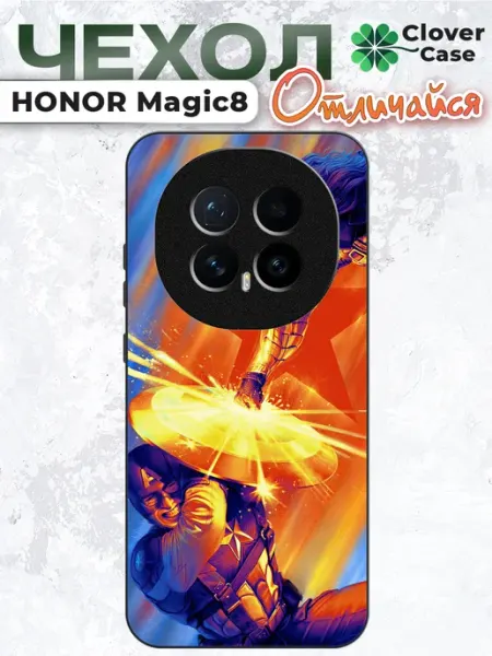Чехол на Honor Magic8 Кэп и Баки CloverCase