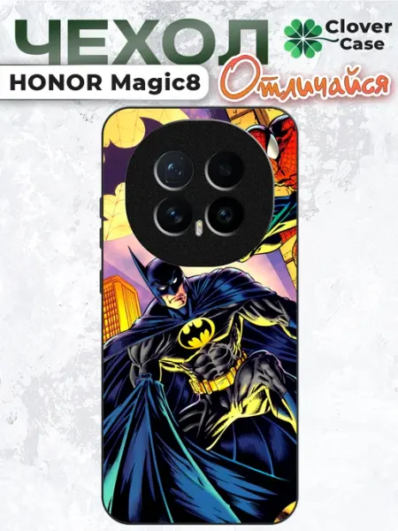 Чехол на Honor Magic8 Бетмен и Паук CloverCase