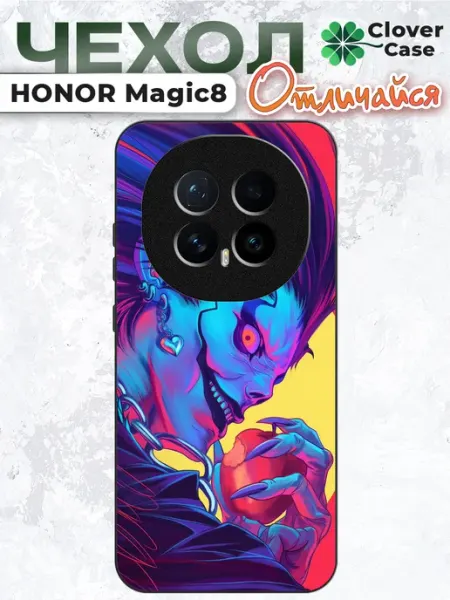 Чехол на Honor Magic8 Рюк CloverCase