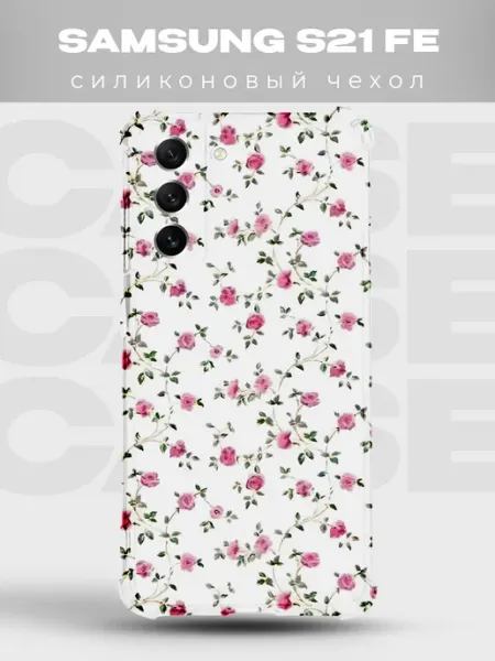Чехол на Samsung S21 FE в горошек Polka Dot PRINTberries
