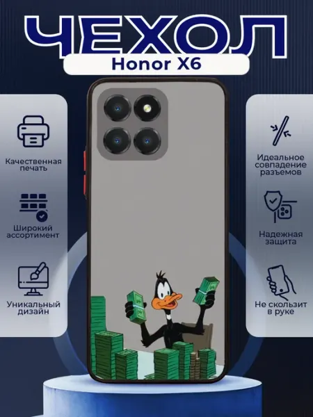 Чехол на HONOR X6 матовый с принтом деньги PRINTberries