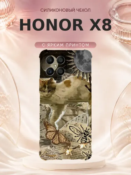Чехол на Honor X8 Котики кошка милый котёнок кавай PRINTberries