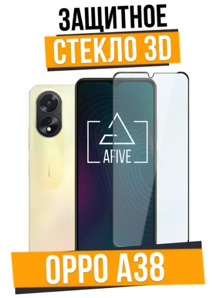 Защитное стекло 3D Oppo A38 a-five
