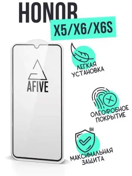 Защитное стекло 9H для Huawei Honor X5 X6 X6s a-five