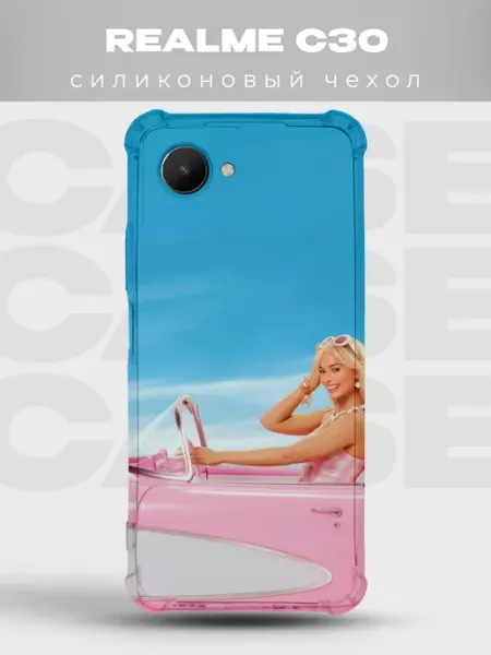 Чехол на Realme C30 дизайн Barbie PRINTberries