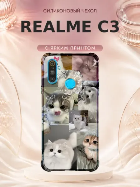 Чехол на Realme C3 Котики кошка милый котёнок кавай PRINTberries