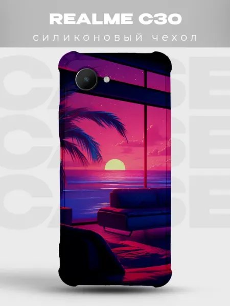 Чехол на Realme C30 Vaporwave силиконовый PRINTberries